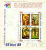 1999 European Stamp Exhibition- Sofia  Cyril Methodius   S/S-USED   BULGARIA / Bulgarie - Oblitérés