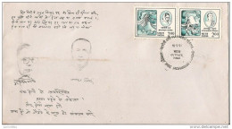 India - 1991 - Mahadevi Verma And Jayashankar Prased - Setenant - FDC.  - (Condition As Per Scan ) ( OL 17.3.14) - Brieven En Documenten