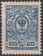 1911 Finnland  Mi:FI 64B, Sn:FI 80b, Yt:FI 64a, Sg:FI 186, AFA:FI 64B, Fac:FI 65C2, LaP:FI 64B,New Russian Designs - Ongebruikt