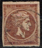 Grèce - 1863 - Y&T N° 17 Oblitéré - Used Stamps