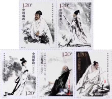 China MNH Stamp,2023 Ancient Writers,5v - Nuevos