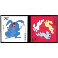 China MNH Stamp,2023 Four Wheeled Chinese Zodiac Rabbit,2v - Nuevos