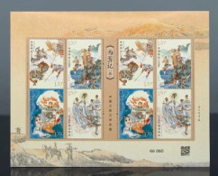 China MNH Stamp,2023 Chinese Classical Literature Masterpiece - Journey To The West,MS - Nuevos