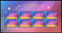 China MNH Stamp,2023 Tenth Anniversary Of The Proposal,MS - Ongebruikt