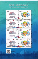 China MNH Stamp,2023 The 19th Asian Games In Hangzhou,MS - Ongebruikt