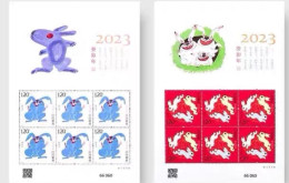 China MNH Stamp,2023 Four Wheeled Chinese Zodiac Rabbit,MS - Ongebruikt