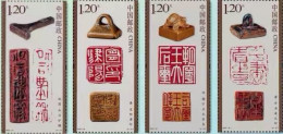 China MNH Stamp,2022 Chinese Seal Cutting,4v - Ongebruikt