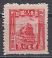 NORTH CHINA 1949 - Locomotive Parcel Stamp MNGAI - Noord-China 1949-50