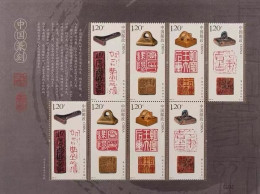 China MNH Stamp,2022 Chinese Seal Cut Stamps And Rice Paper,MS - Ongebruikt