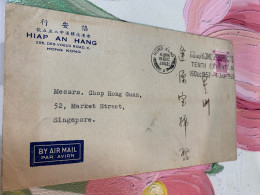 Hong Kong Stamp 1952 Exhibition HK Product Postally Used Cover - Cartas & Documentos