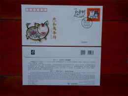 China FDC,2019-1 Fourth Round Of Zodiac Pig Stamp First Day Cover - 2010-2019