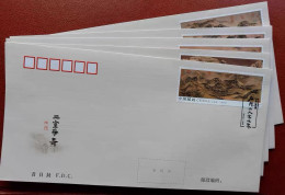 China FDC,2019-16 Five Sacred Mountains Map - 2010-2019