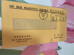 Hong Kong Stamp 1975 Postally Used Cover Slogans - Cartas & Documentos