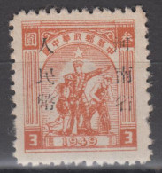 CENTRAL CHINA 1949 - Farmer, Soldier And Worker With Overprint - Zentralchina 1948-49