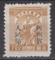 CENTRAL CHINA 1949 - Farmer, Soldier And Worker With Overprint - Zentralchina 1948-49