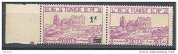 TUNISIE N° 225d VARIETEE SURCHARGE TENANT A UN NON SURCHARGE NEUF** TTB COTE Yvert 585€ / Signé / 2 SCANS - Ungebraucht