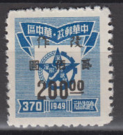 CENTRAL CHINA 1950 - Five Pointed Star With Overprint - China Central 1948-49