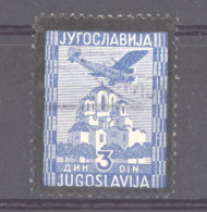 Yougoslavie  -  Avion  :  Yv  6  (o) - Poste Aérienne