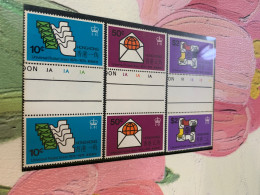 Hong Kong UPU Pair Stamp MNH Gutter Block Rare - Cartas & Documentos