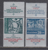 Bulgaria 1969 - 1100th Anniversary Of The Death Of Konstantin Kyrillos, Philosopher, Mi-Nr. 1914Zf/15Zf., MNH** - Ungebraucht