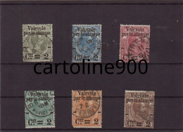 Francobolli Stamps Francobollo Stamp Pacchi Postali Usati Del 1884 Valvole Per Le Stampe Serie Completa 6 Pezzi - Paketmarken