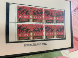 Hong Kong Stamp Monkey Head Broken Attractive Pair - Cartas & Documentos