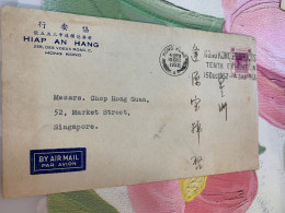 Hong Kong Stamp Postally Cover Special Slogan 1952 - Lettres & Documents