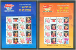 China MNH MS  Personalized Stamps 2004 Athens Olympic Games Women Volleyball Team - Neufs