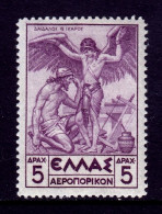 Greece - Scott #C24 - MH - 23½mm. X 34 Mm. - SCV $17 - Unused Stamps