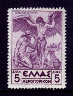 Greece - Scott #C24 - MH - 23½mm. X 34 Mm. - SCV $17 - Nuevos