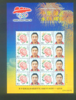 China MNH MS  Personalized Stamps 2004 Athens Olympic Games Mens Kayak Meng Guanliang - Ongebruikt