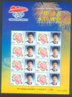 China MNH MS  Personalized Stamps 2004 Athens Olympic Games Mens Track And Field Liu Xiang - Ongebruikt