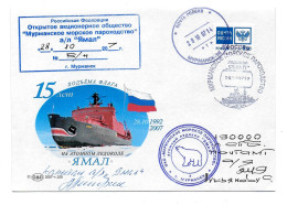 Arctique. North Pole. Brise Glace Atomic Icebreaker "Yamal" (1). 28.10.2007. 15 Anniv Au Pole Nord. Sign Capitaine - Navires & Brise-glace