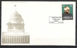 INDE. N°403 Sur Enveloppe 1er Jour (FDC) De 1974. Président Giri. - FDC