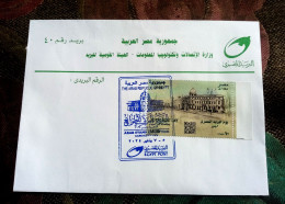 Egypt 2024, Rare, Low Mintage Of The FDC Of The Arab Stamps Exhibition In Cairo, Exhibition Seal Stamp - Storia Postale