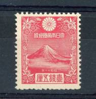 Japon  -  1935  :  Yv  226  ** - Nuevos