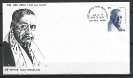 INDE. N°581 De 1979 Sur Enveloppe 1er Jour. Historien. - FDC