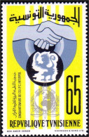 888 Tunisie Criminal Police Criminelle MNH ** Neuf SC (TUN-83) - Police - Gendarmerie