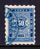 BULGARIA — SCOTT J3 — 1884 50s LOZENGE PERF POSTAGE DUE — USED — SCV $32 - Portomarken