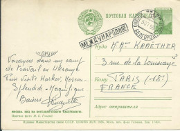 RUSSIE ENTIER 40k POUR PARIS DE 1958  LETTRE COVER - Covers & Documents