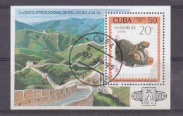 Cuba - Yvert BF 141 Oblitéré - Mur De Chine - Exposition Philatélique à Beijing 95 - Valeur 2,50 Euros - Blocks & Kleinbögen