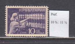 Bulgaria 1949 - Bulgaria 1949 - Pour La Jeunesse Democratique, 10 Lev, YT 613, Rare Perf. 10 3/4:11 1/2, MNH** - Nuovi