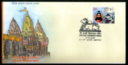 India 2024 Shri Kashi Vishwanath Temple Hindu Mythology Special Cover # 18464 - Hindouisme