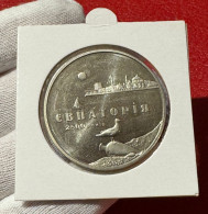 Ucrania Ukraine 5 Hryven Yevpatoria 2003 Km 186 Sc Unc - Ukraine