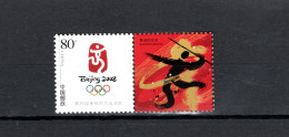 China PR 2006 Olympic Games Beijing Stamp With Label MNH - Ete 2008: Pékin