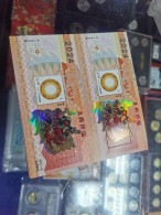 China 2024 GPZ-6 Celebrate The Spring Festival(Year Of The Dragon) Special Sheet(Hologram) - Ongebruikt