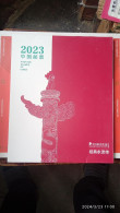 CHINA 2023-1 - 2023-27  Whole Year Of  Rabbit  Full Stamp Year Set( Inlude The Album) - Années Complètes