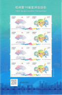 China 2023-19 The 19th Asia Game HangZhou 2022  Stamp Special  Sheetlet(Hologram) - Neufs