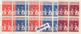 1945  Slav Congress-TREES ( Mi.477/479A+B - 5v.( Perf.+Imperf.)-MNH Block Of Four Bulgaria/Bulgarie - Nuevos