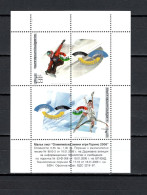 Bulgaria 2006 Olympic Games Turin Torino, S/s MNH - Invierno 2006: Turín